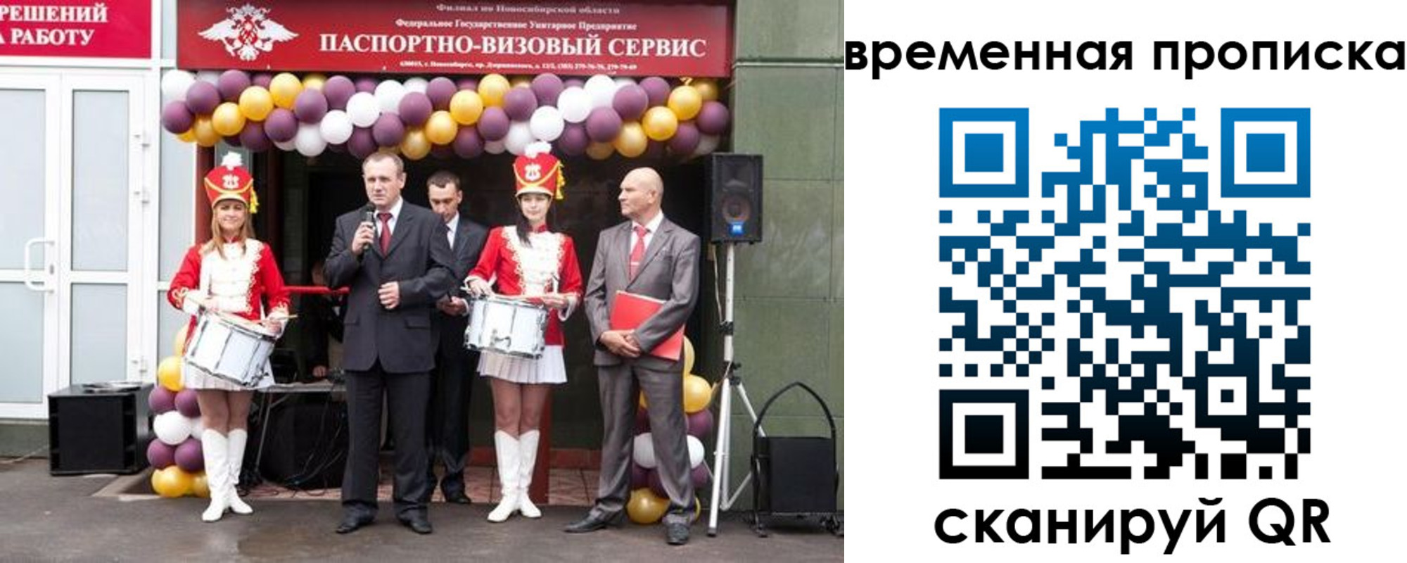 форма 3 в Осташкове