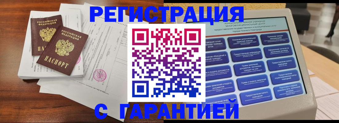 регистрация для школы в Осташкове