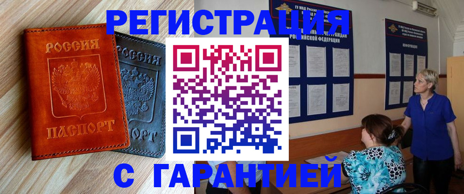 регистрация для школы в Осташкове
